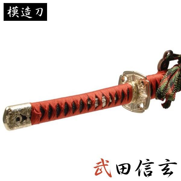 内祝い 模造刀 武田信玄 モデル 大刀 戦国シリーズ 模造刀 模擬刀 レプリカ 美術刀 日本刀 Katana コスプレ 小道具 演劇用 舞台用 カタナ 剣 観賞用 インテリア Tkm Neu 019 ギフトショップナコレyahoo 店 通販 Yahoo ショッピング 新作モデル Www