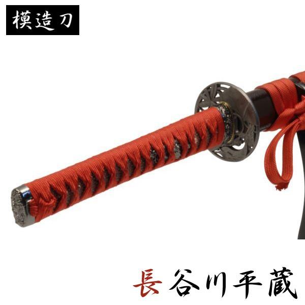 模造刀 長谷川平蔵 拵 モデル 大刀 特別シリーズ 模造刀 模擬刀