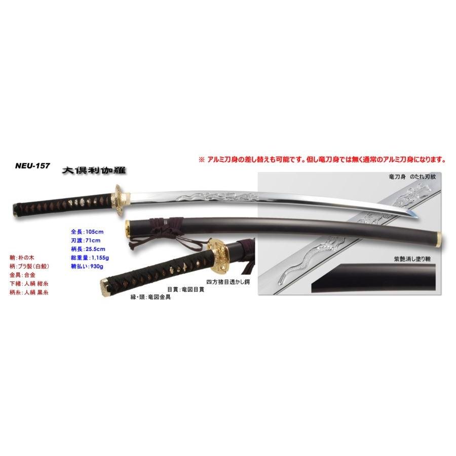 完成品 模造刀 山姥切国広 モデル 大刀 模造刀 模擬刀 レプリカ 美術刀