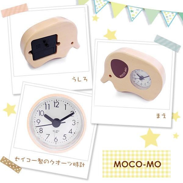 アラーム機能付き 置き時計 ゾウ インテリア雑貨 モコモ ナチュラル おしゃれ 置時計 時計 インテリア 象 ぞう お誕生日プレゼント Wn Mm033 Cn ギフトショップナコレyahoo 店 通販 Yahoo ショッピング