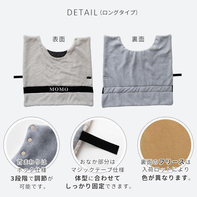 お名前無料刺繍 ペット あったか 着る毛布 丈が選べる ロング ショート 秋冬 防寒 寒さ対策 犬 猫 ボア フリース 中綿 軽量 おしゃれ かわいい 名入れ 日本製 |  | 11