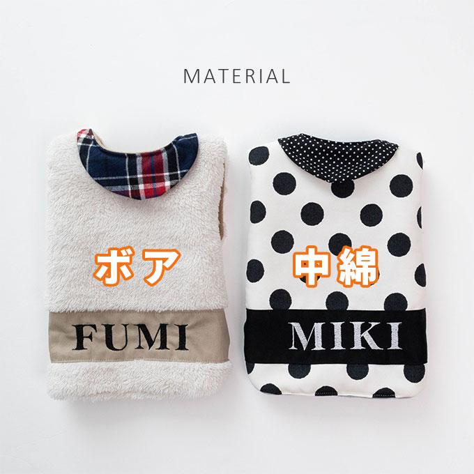 お名前無料刺繍 ペット あったか 着る毛布 丈が選べる ロング ショート 秋冬 防寒 寒さ対策 犬 猫 ボア フリース 中綿 軽量 おしゃれ かわいい 名入れ 日本製 |  | 07