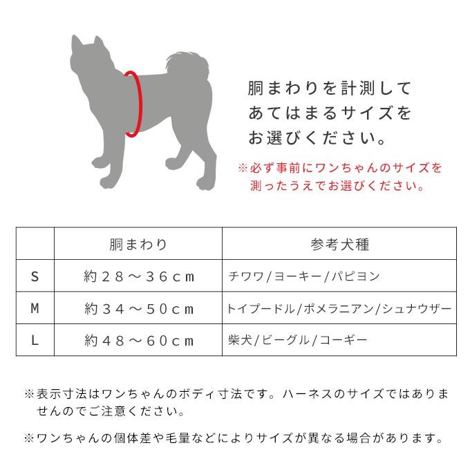 今なら本革製ネームタグプレゼント 日本製 犬 犬用 ハーネス 単品 ラグジュアリーシリーズ かわいい おしゃれ お揃い 犬具 胴輪 小型犬 中型犬 ナコル |  | 11