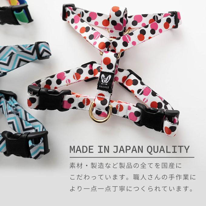 今なら本革製ネームタグプレゼント 日本製 犬 犬用 ハーネス 単品 ラグジュアリーシリーズ かわいい おしゃれ お揃い 犬具 胴輪 小型犬 中型犬 ナコル |  | 08