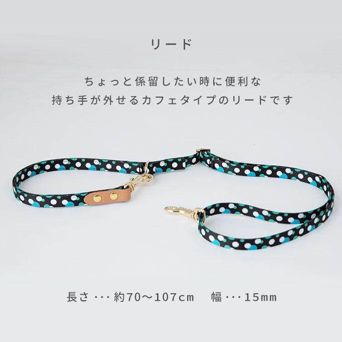 今なら本革製ネームタグプレゼント 日本製 犬 犬用 ハーネス リード セット お揃い ラグジュアリーシリーズ かわいい おしゃれ 犬具 胴輪 小型犬 中型犬 ナコル |  | 14