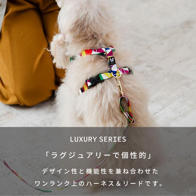 今なら本革製ネームタグプレゼント 日本製 犬 犬用 ハーネス リード セット お揃い ラグジュアリーシリーズ かわいい おしゃれ 犬具 胴輪 小型犬 中型犬 ナコル |  | 03