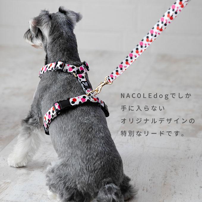 今なら本革製ネームタグプレゼント 日本製 犬 犬用 ハーネス リード セット お揃い ラグジュアリーシリーズ かわいい おしゃれ 犬具 胴輪 小型犬 中型犬 ナコル |  | 05