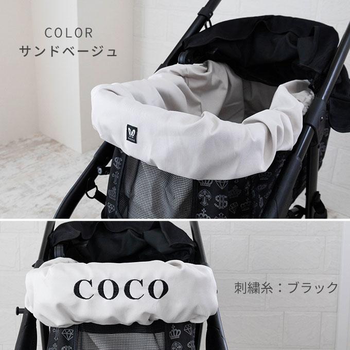 名入れ 刺繍 ペットカート インナーカバー カートカバー バギーカバー バギー カバー ペット 汚れ防止 日本製 犬 猫 お出かけ おしゃれ かわいい ナコル |  | 11