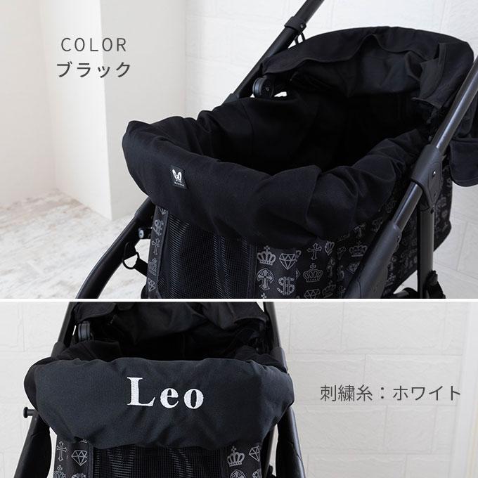 名入れ 刺繍 ペットカート インナーカバー カートカバー バギーカバー バギー カバー ペット 汚れ防止 日本製 犬 猫 お出かけ おしゃれ かわいい ナコル |  | 12