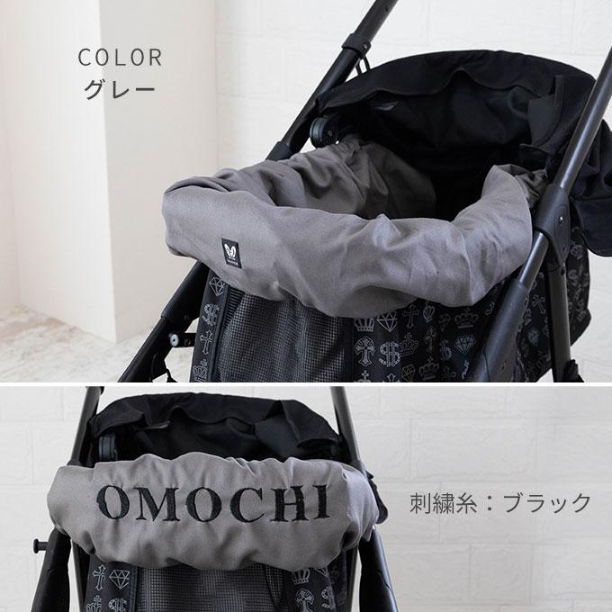 名入れ 刺繍 ペットカート インナーカバー カートカバー バギーカバー バギー カバー ペット 汚れ防止 日本製 犬 猫 お出かけ おしゃれ かわいい ナコル |  | 13