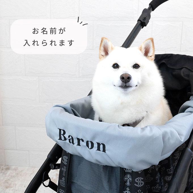 名入れ 刺繍 ペットカート インナーカバー カートカバー バギーカバー バギー カバー ペット 汚れ防止 日本製 犬 猫 お出かけ おしゃれ かわいい ナコル |  | 02