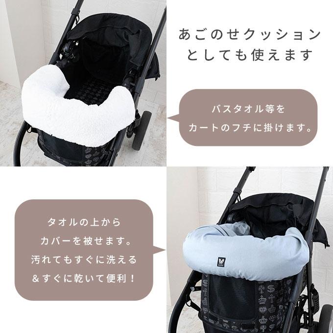 名入れ 刺繍 ペットカート インナーカバー カートカバー バギーカバー バギー カバー ペット 汚れ防止 日本製 犬 猫 お出かけ おしゃれ かわいい ナコル |  | 05