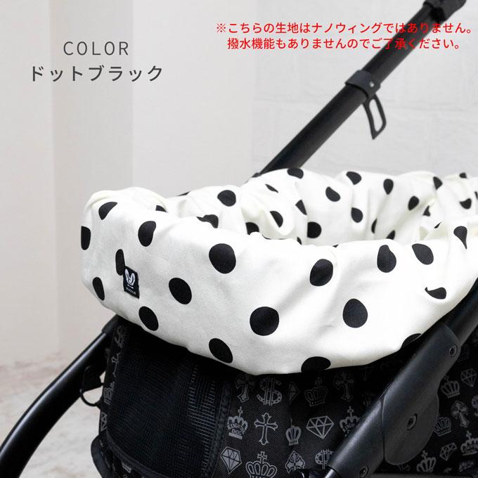 ペットカート インナーカバー カートカバー バギーカバー バギー カートアクセサリー カバー ペット 汚れ防止 日本製 犬 猫 お出かけ おしゃれ かわいい ナコル |  | 12