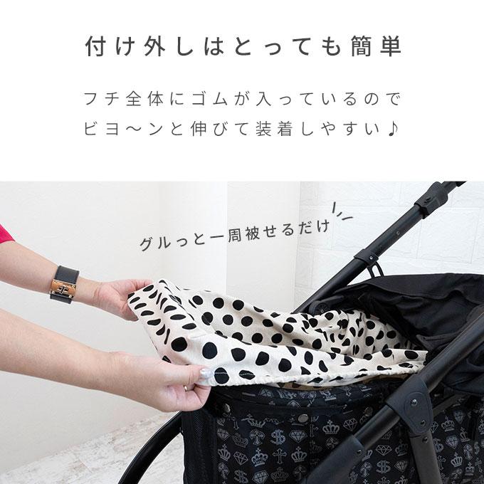 ペットカート インナーカバー カートカバー バギーカバー バギー カートアクセサリー カバー ペット 汚れ防止 日本製 犬 猫 お出かけ おしゃれ かわいい ナコル |  | 03