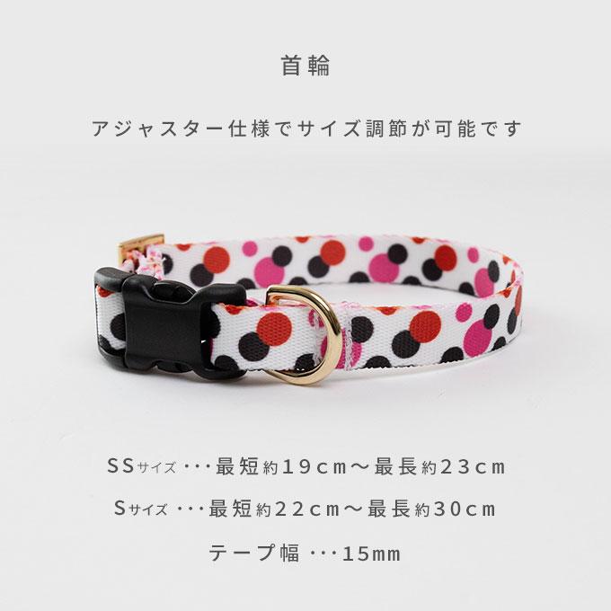 今なら本革製ネームタグプレゼント 日本製 犬 犬用 首輪 単品 ラグジュアリーシリーズ かわいい おしゃれ お揃い 犬具 胴輪 小型犬 中型犬 ナコル |  | 08