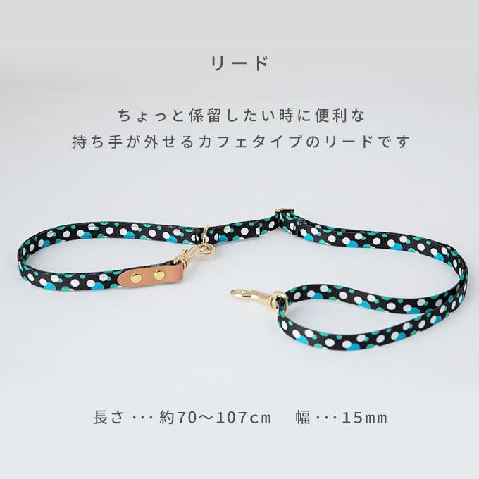 今なら本革製ネームタグプレゼント 日本製 犬 犬用 首輪 リード セット お揃い ラグジュアリーシリーズ かわいい おしゃれ 犬具 胴輪 小型犬 中型犬 ナコル |  | 10