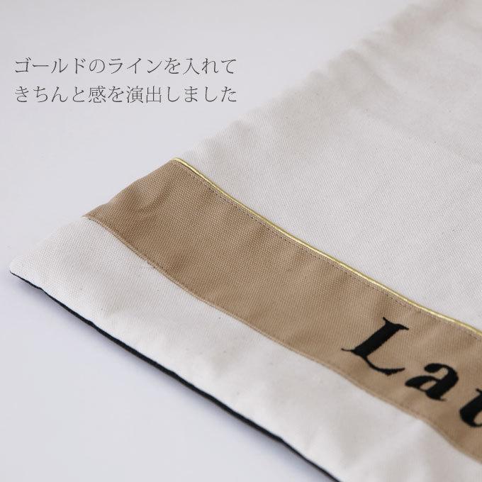 お名前無料刺繍 カフェマット 犬用 すべり止め ペット 犬 猫 お出かけ お散歩 マナー マナーシート 日本製 ナコル |  | 10