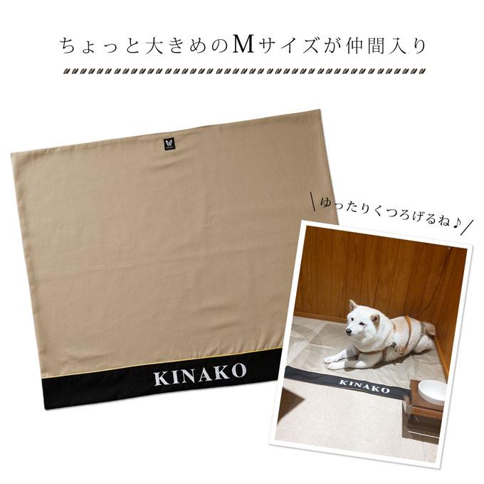 お名前無料刺繍 カフェマット 犬用 すべり止め ペット 犬 猫 お出かけ お散歩 マナー マナーシート 日本製 ナコル |  | 12