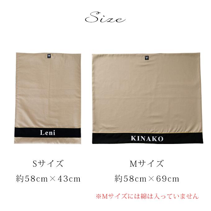 お名前無料刺繍 カフェマット 犬用 すべり止め ペット 犬 猫 お出かけ お散歩 マナー マナーシート 日本製 ナコル |  | 13