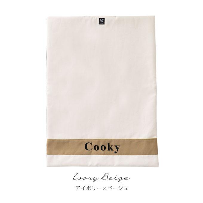 お名前無料刺繍 カフェマット 犬用 すべり止め ペット 犬 猫 お出かけ お散歩 マナー マナーシート 日本製 ナコル |  | 14