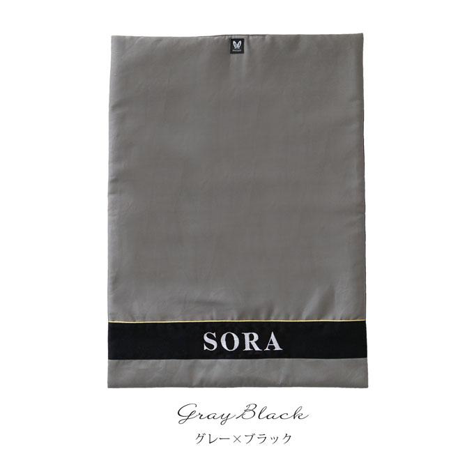 お名前無料刺繍 カフェマット 犬用 すべり止め ペット 犬 猫 お出かけ お散歩 マナー マナーシート 日本製 ナコル |  | 15