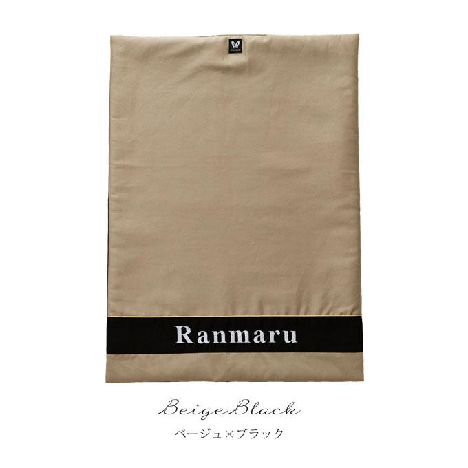 お名前無料刺繍 カフェマット 犬用 すべり止め ペット 犬 猫 お出かけ お散歩 マナー マナーシート 日本製 ナコル |  | 16