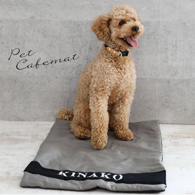 お名前無料刺繍 カフェマット 犬用 すべり止め ペット 犬 猫 お出かけ お散歩 マナー マナーシート 日本製 ナコル |  | 02