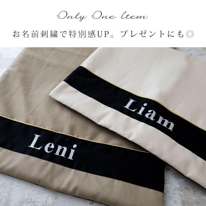 お名前無料刺繍 カフェマット 犬用 すべり止め ペット 犬 猫 お出かけ お散歩 マナー マナーシート 日本製 ナコル |  | 04