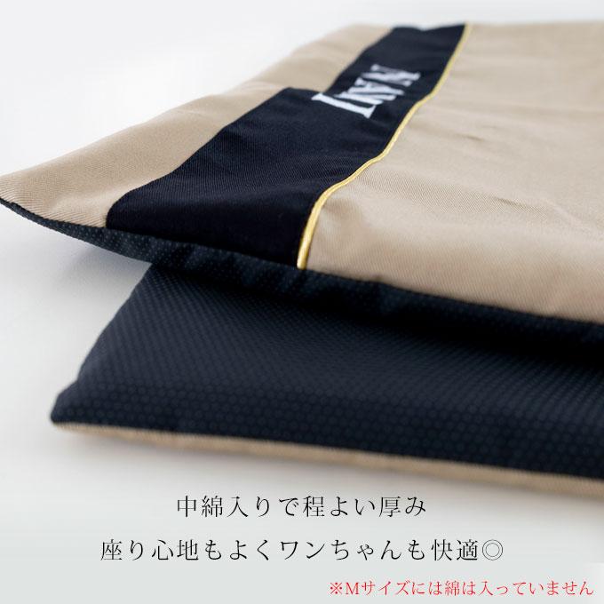 お名前無料刺繍 カフェマット 犬用 すべり止め ペット 犬 猫 お出かけ お散歩 マナー マナーシート 日本製 ナコル |  | 06