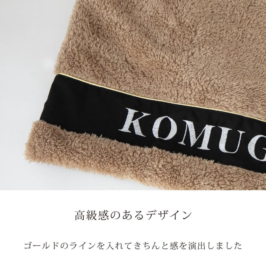 お名前無料刺繍 カフェマット あったか 犬用 すべり止め ペット 犬 猫 お出かけ お散歩 マナー マナーシート ステイマット 日本製 ナコル 秋冬 |  | 10