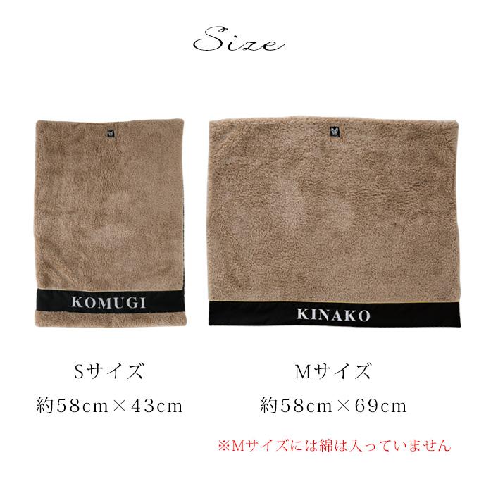 お名前無料刺繍 カフェマット あったか 犬用 すべり止め ペット 犬 猫 お出かけ お散歩 マナー マナーシート ステイマット 日本製 ナコル 秋冬 |  | 13