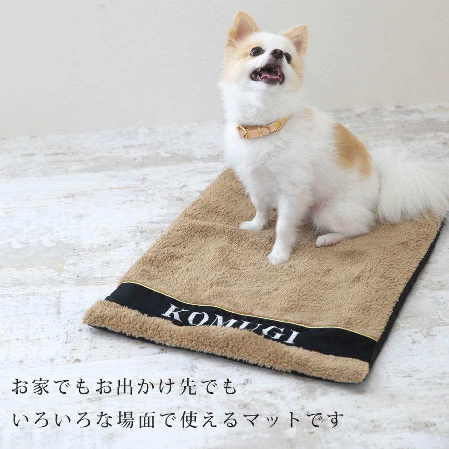 お名前無料刺繍 カフェマット あったか 犬用 すべり止め ペット 犬 猫 お出かけ お散歩 マナー マナーシート ステイマット 日本製 ナコル 秋冬 |  | 04
