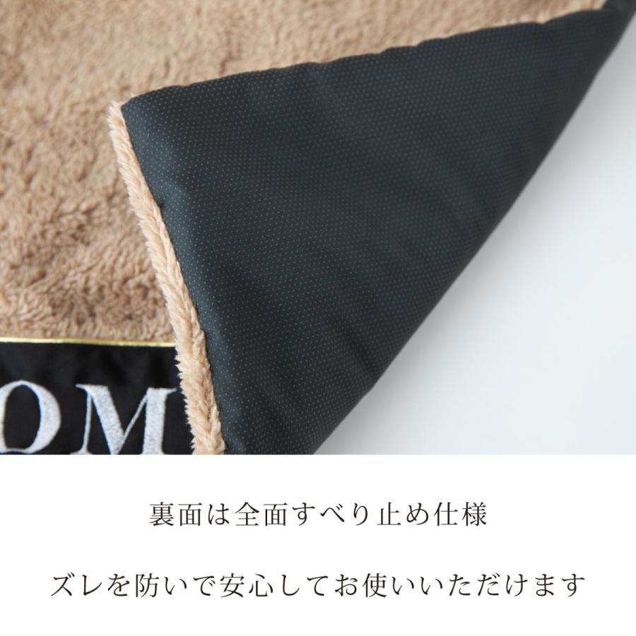 お名前無料刺繍 カフェマット あったか 犬用 すべり止め ペット 犬 猫 お出かけ お散歩 マナー マナーシート ステイマット 日本製 ナコル 秋冬 |  | 08