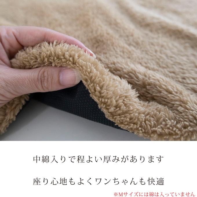 お名前無料刺繍 カフェマット あったか 犬用 すべり止め ペット 犬 猫 お出かけ お散歩 マナー マナーシート ステイマット 日本製 ナコル 秋冬 |  | 09