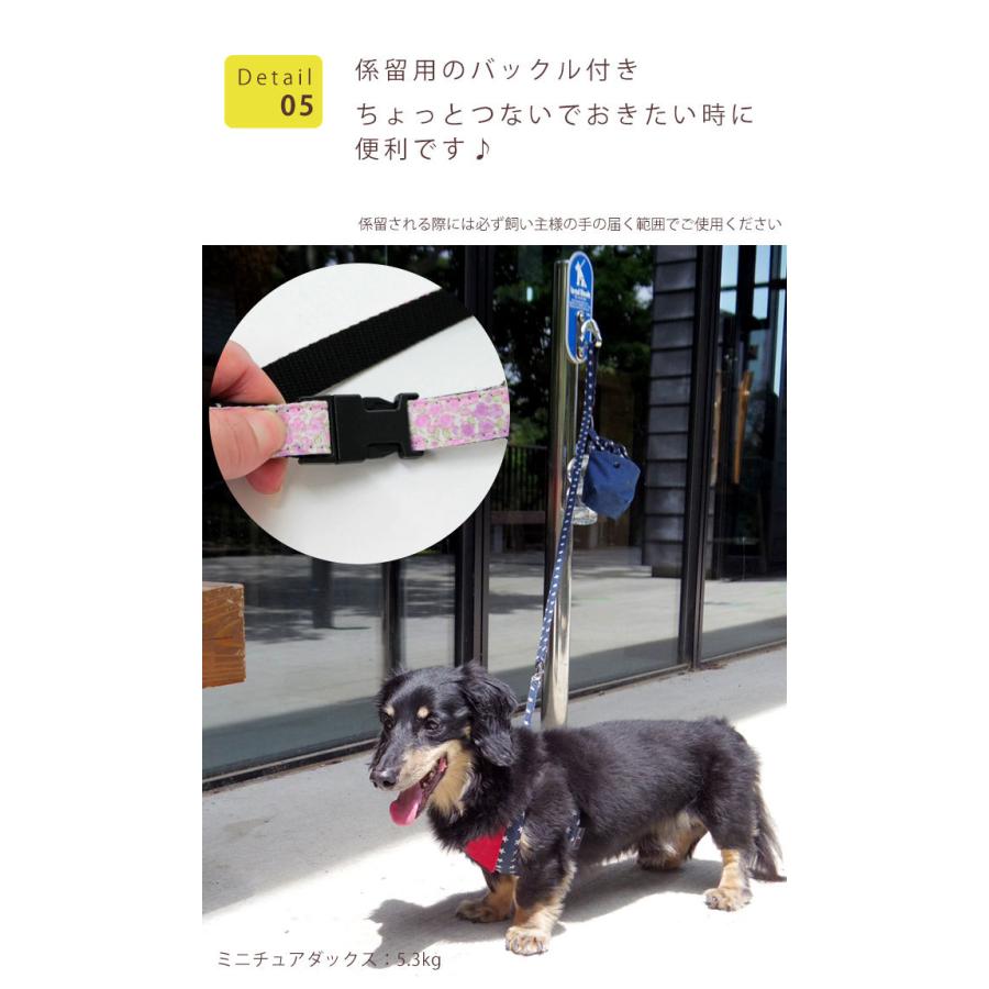 お名前 無料刺繍 ハーネス リード セット 犬 小型犬 脱げない 簡単 おしゃれ お散歩 名入れ 刺繍 かわいい ネコポスOK 日本製 |  | 09