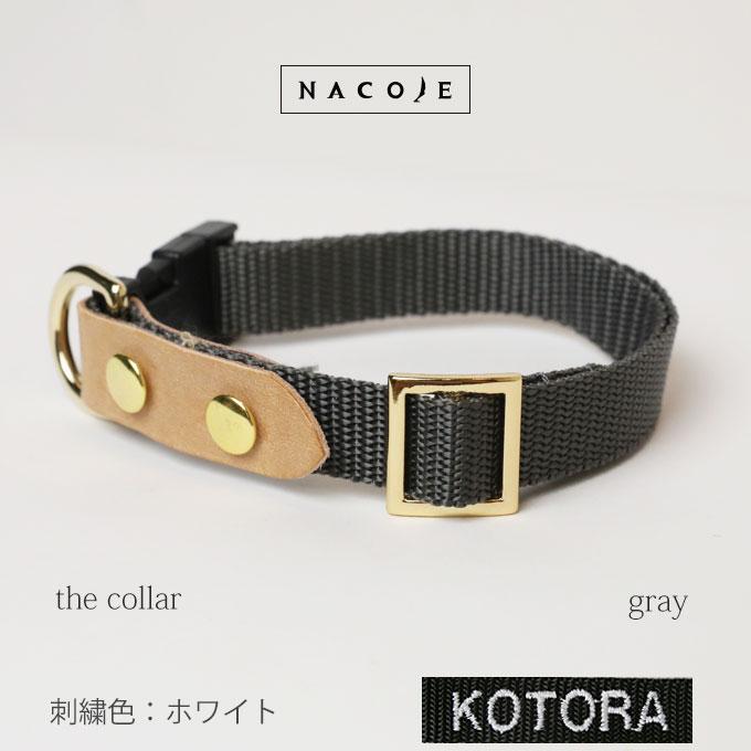 刺繍デザイン 無料名入れ 刺繍 犬 首輪 犬用 おしゃれ かわいい 小型犬