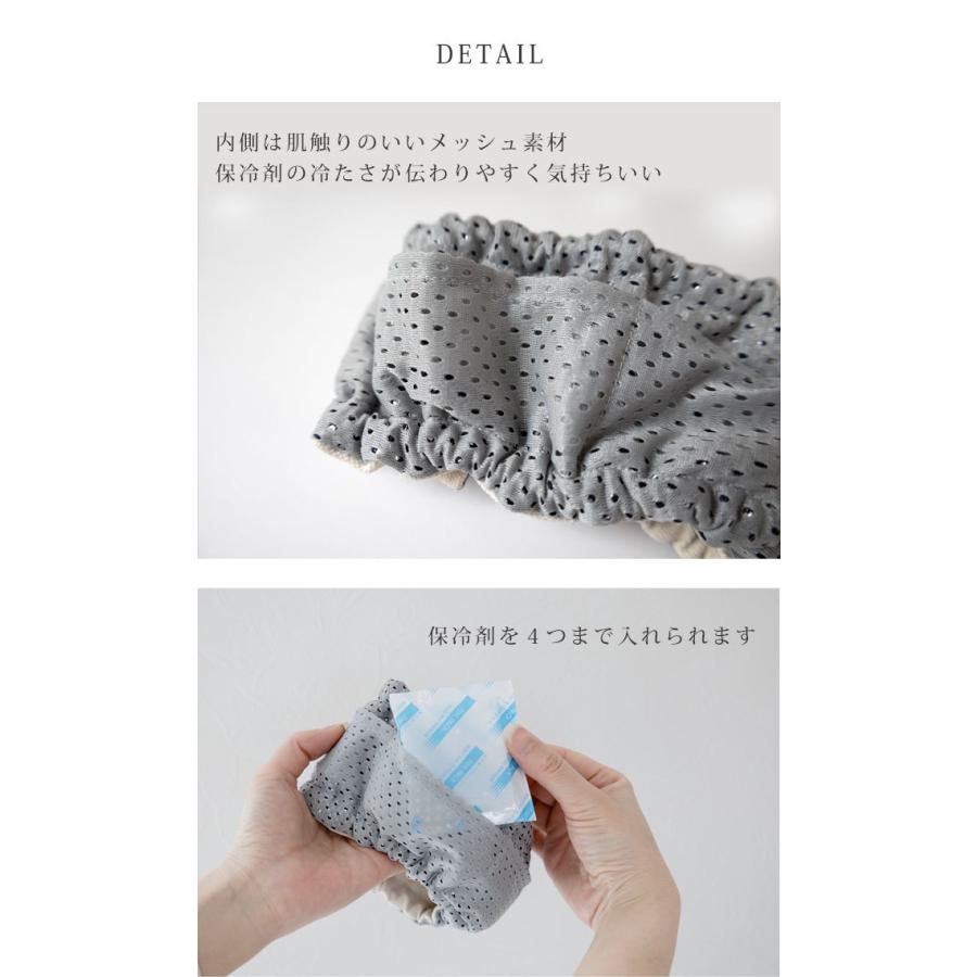 送料無料 犬 夏 暑さ対策 ネッククーラー 保冷剤 4個付き 夏グッズ 保冷グッズ ひんやりグッズ 日本製 ナコル |  | 10