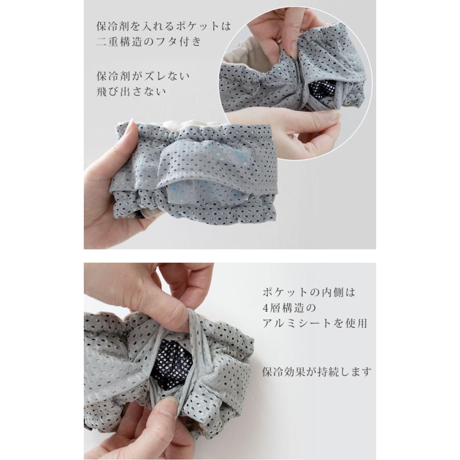 送料無料 犬 夏 暑さ対策 ネッククーラー 保冷剤 4個付き 夏グッズ 保冷グッズ ひんやりグッズ 日本製 ナコル |  | 11