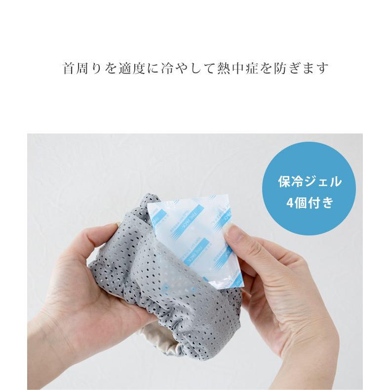 送料無料 犬 夏 暑さ対策 ネッククーラー 保冷剤 4個付き 夏グッズ 保冷グッズ ひんやりグッズ 日本製 ナコル |  | 02