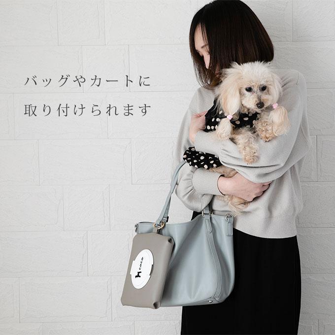 名入れ シルエット ウエットティッシュ ケース ポーチ お名前 無料名入れ 愛犬 愛犬グッズ オーダーメイド ペット用品 おしゃれ 日本製 ナコル |  | 06
