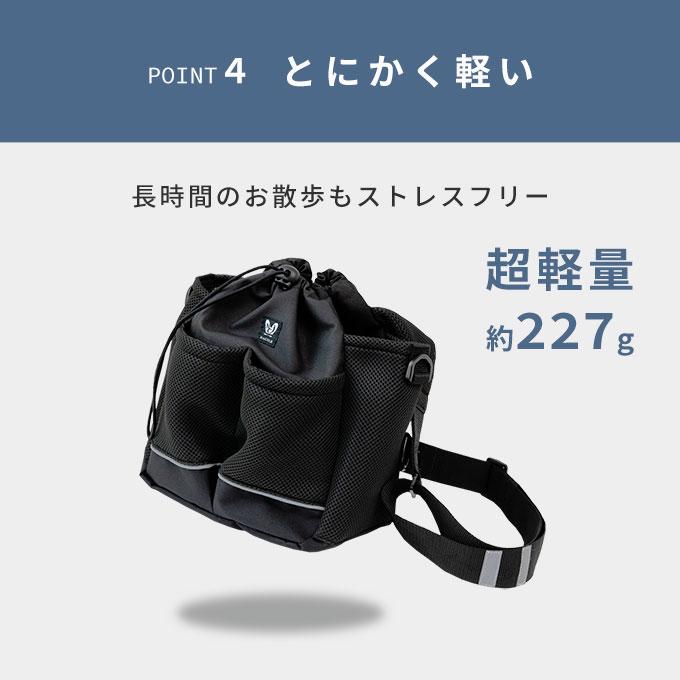 日本製 犬 お散歩バッグ ショルダー 大容量 たくさん 撥水加工 反射 ペットボトル2本収納可 収納ポケット 便利 おしゃれ 軽量 犬用 お散歩 グッズ ナコル |  | 11