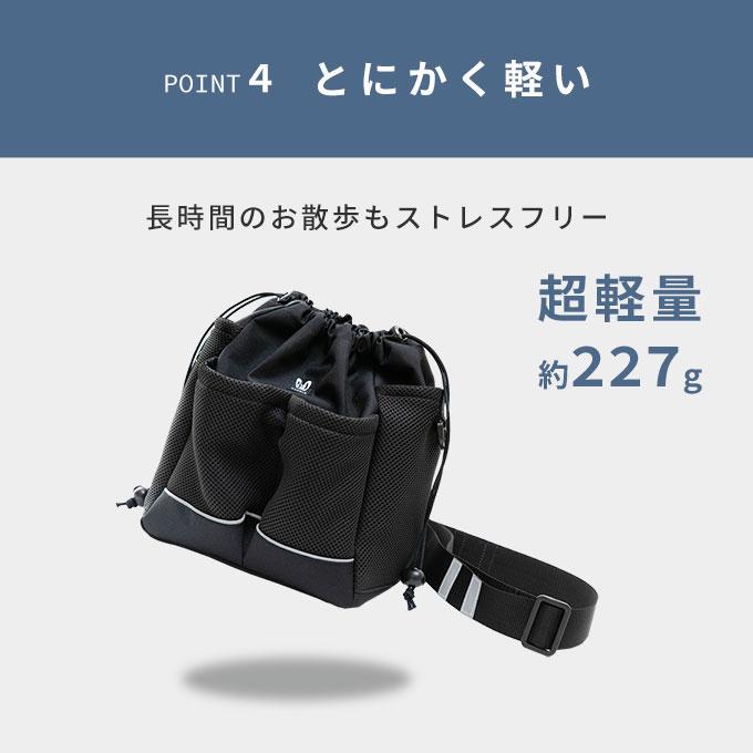 日本製 犬 お散歩バッグ ショルダー 大容量 たくさん 撥水加工 反射 ペットボトル2本収納可 収納ポケット 便利 おしゃれ 軽量 犬用 お散歩 グッズ ナコル |  | 10