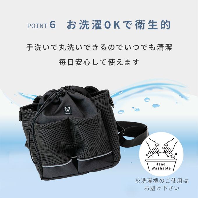 日本製 犬 お散歩バッグ ショルダー 大容量 たくさん 撥水加工 反射 ペットボトル2本収納可 収納ポケット 便利 おしゃれ 軽量 犬用 お散歩 グッズ ナコル |  | 13