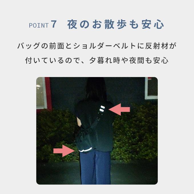 日本製 犬 お散歩バッグ ショルダー 大容量 たくさん 撥水加工 反射 ペットボトル2本収納可 収納ポケット 便利 おしゃれ 軽量 犬用 お散歩 グッズ ナコル |  | 14