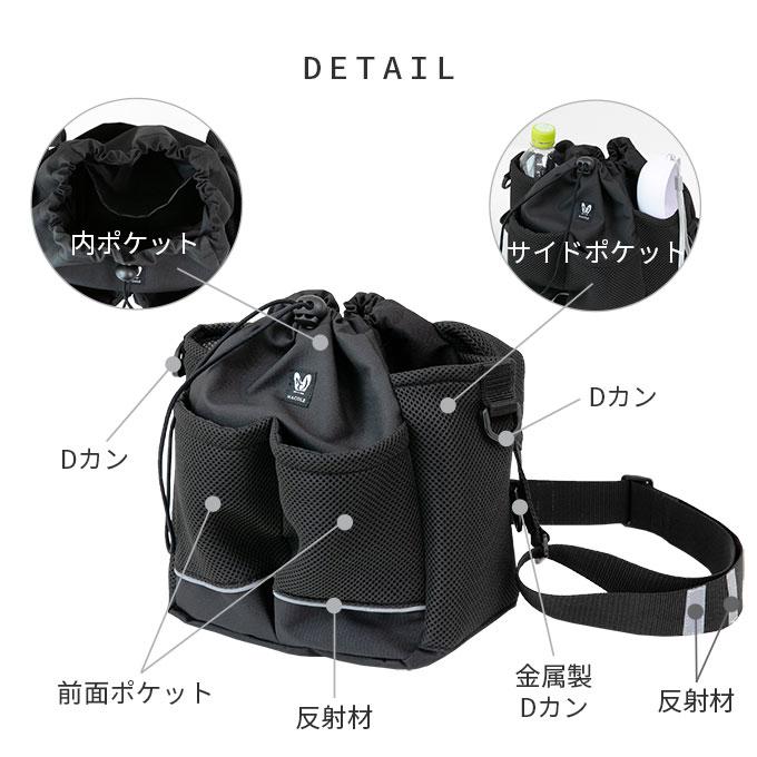 日本製 犬 お散歩バッグ ショルダー 大容量 たくさん 撥水加工 反射 ペットボトル2本収納可 収納ポケット 便利 おしゃれ 軽量 犬用 お散歩 グッズ ナコル |  | 16