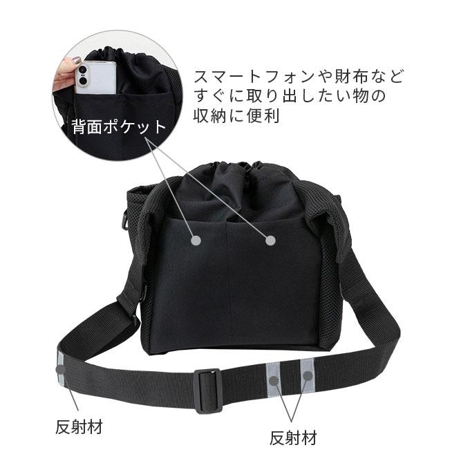 日本製 犬 お散歩バッグ ショルダー 大容量 たくさん 撥水加工 反射 ペットボトル2本収納可 収納ポケット 便利 おしゃれ 軽量 犬用 お散歩 グッズ ナコル |  | 16