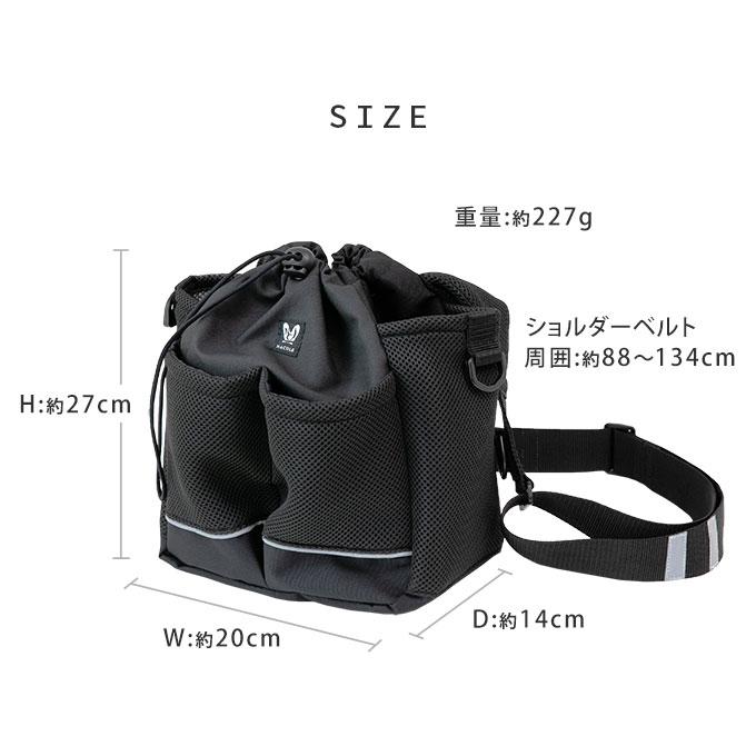 日本製 犬 お散歩バッグ ショルダー 大容量 たくさん 撥水加工 反射 ペットボトル2本収納可 収納ポケット 便利 おしゃれ 軽量 犬用 お散歩 グッズ ナコル |  | 20