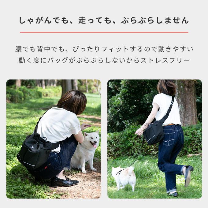 日本製 犬 お散歩バッグ ショルダー 大容量 たくさん 撥水加工 反射 ペットボトル2本収納可 収納ポケット 便利 おしゃれ 軽量 犬用 お散歩 グッズ ナコル |  | 07