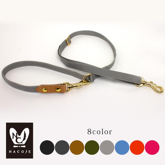 送料無料 リード 単品 おしゃれ 革 犬 犬用 小型犬 中型犬 散歩 ブランド 日本製 ナコル | 