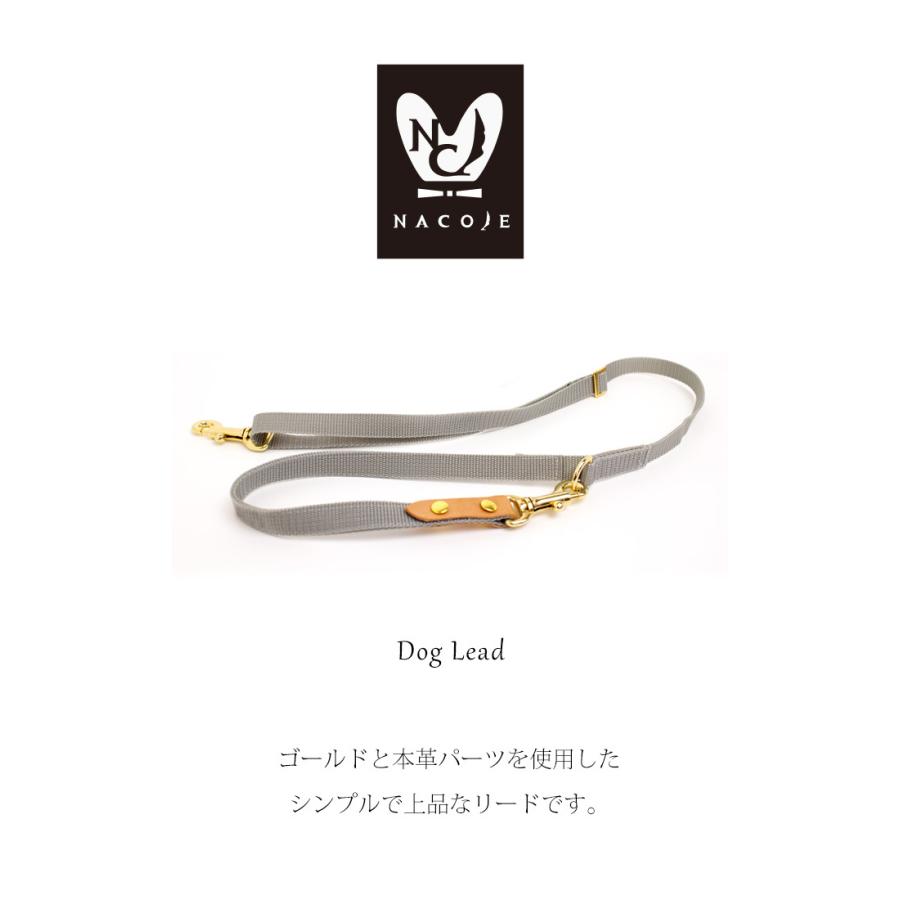送料無料 リード 単品 おしゃれ 革 犬 犬用 小型犬 中型犬 散歩 ブランド 日本製 ナコル |  | 09
